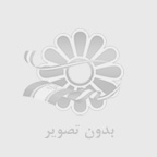 استخدام دانلود